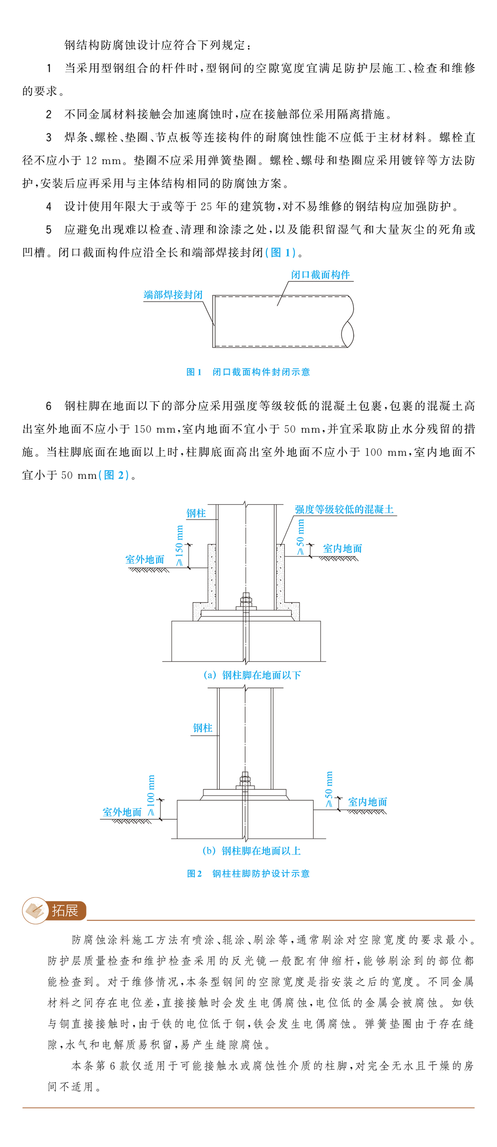 插图模版.jpg