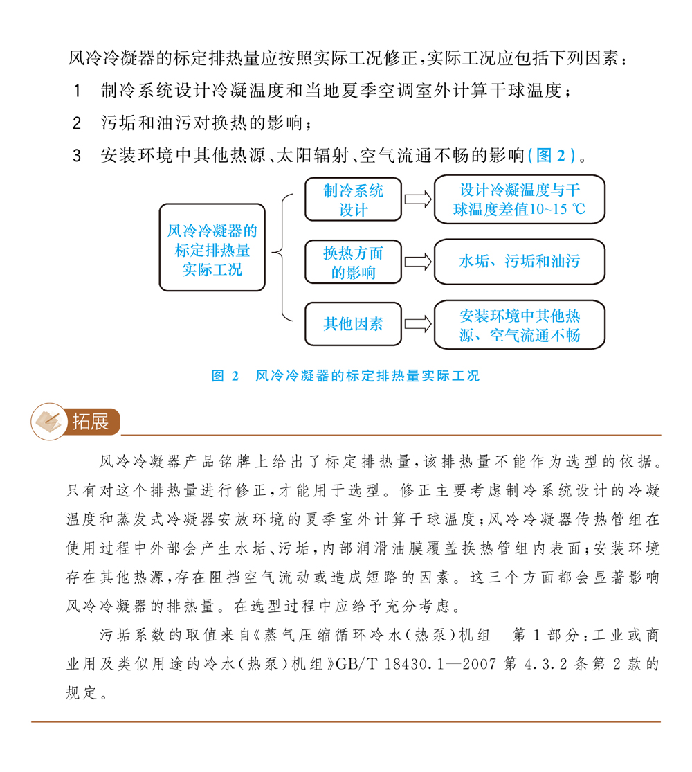 插图模版.jpg