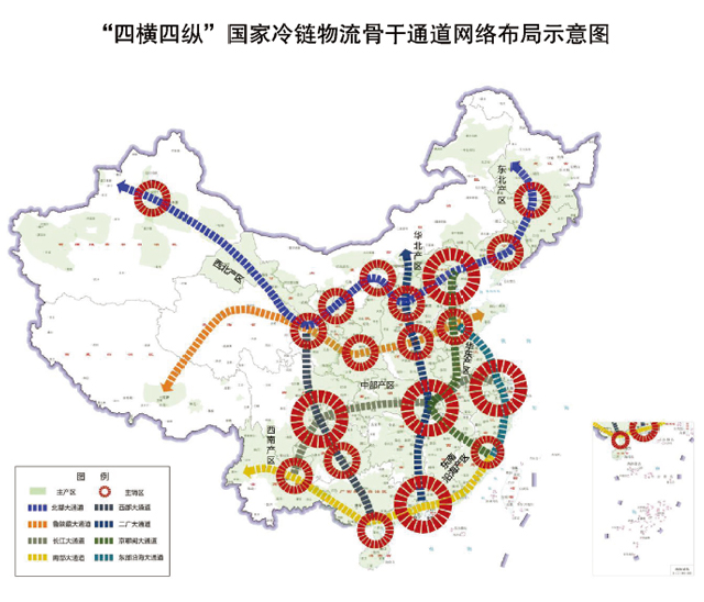 国务院办公厅关于印发 “十四五”冷链物流发展规划的通知(图13)